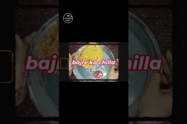 Bajra Chilla || Healthy Breakfast Recipe ||#shorts #youtubeshorts #recipes #cooking #nidhi