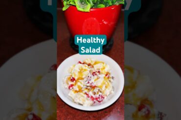Fruit Curd Salad #healthysalad #healthysalads #healthyfruitsalad #fruitsalad #fruitsaladrecipe