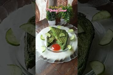 No bread matar toast #healthy #shorts #recipe #KKgillkitchen #cooking #viralreels #toast