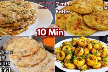 Instant Healthy Breakfast Ideas With Rice Flour / Healthy Breakfast Recipes / Nashta /Easy Breakfast