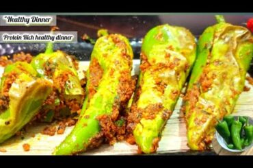 "Stuffed Soya Chunks Hari  Mirch Recipe  | High Protein Veg Meal | Healthy Dinner "