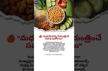 Diabetes? Eat These Natural Foods to Balance Blood Sugar! #DiabetesControl #NaturalFoods #Healthy