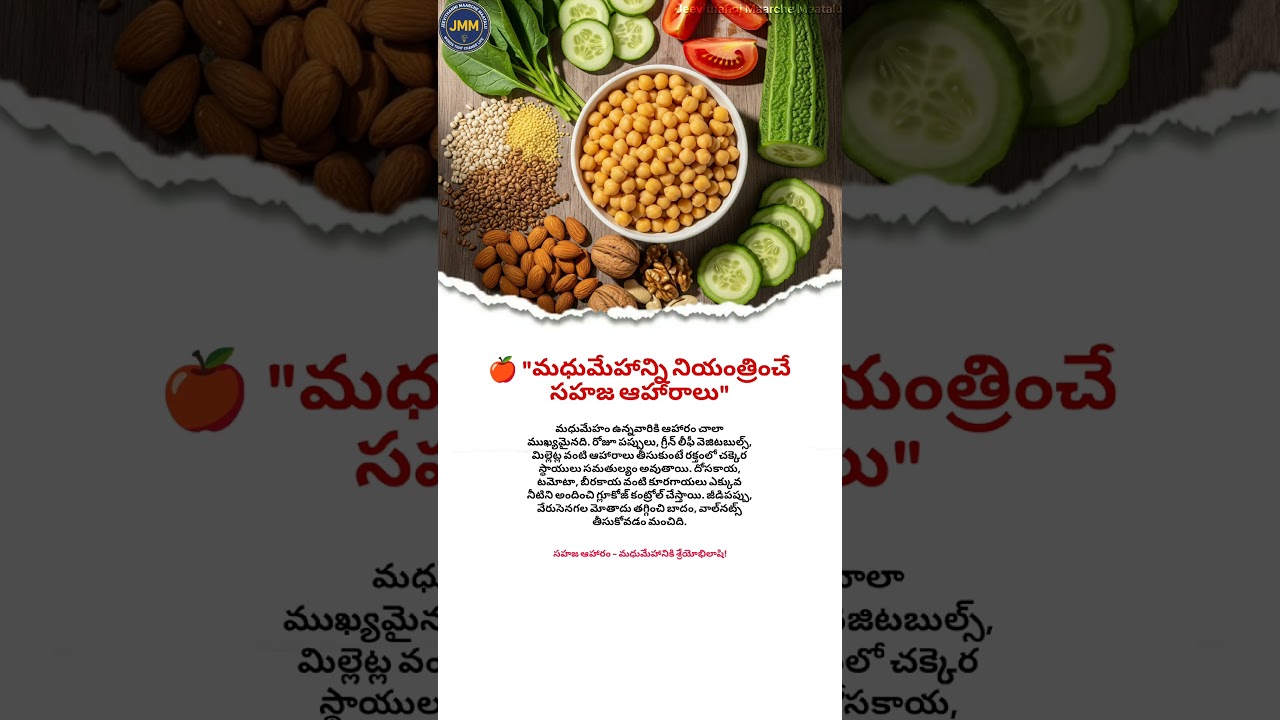 Diabetes? Eat These Natural Foods to Balance Blood Sugar! #DiabetesControl #NaturalFoods #Healthy Diabetes? Eat These Natural Foods to Balance Blood Sugar! #DiabetesControl #NaturalFoods #Healthy