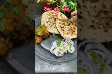 iski kon lega tension #shortsfeed #ytshorts #shorts #foodie #recipe #food #streetfood #indianfood