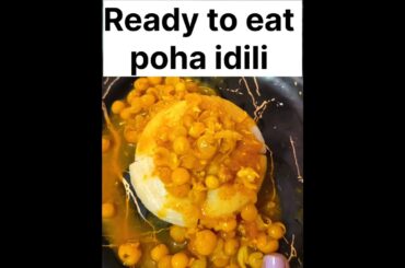 Chuda Idli | Healthy Breakfast Recipe | Odia Style #food #trending #trendingshorts #viralplzz #love