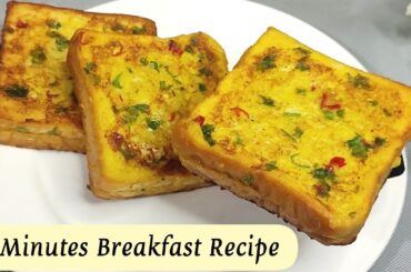 New Breakfast Recipe in 5 Minutes | Healthy Breakfast Ideas | Easy Breakfast Recipes | Easy Nashta