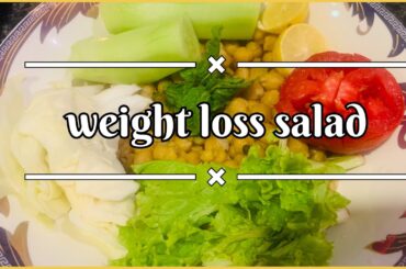 healthy breakfast | weight loss no fat | high protein salad recipe #trending #weightloss