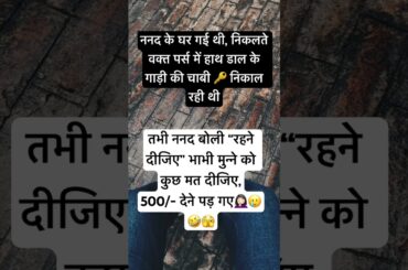 #jaishreekrishna Radhe Krishna#radhekrishna #radhe#funny #trending #comedy #viral #vandana’s_kitchen