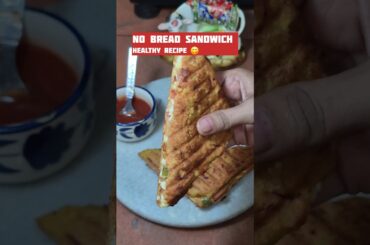 #shorts No bread sandwich easy breakfast recipe #trending #youtubeshorts #shortsfeed