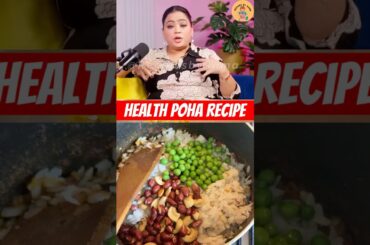 Bharti singh healthy poha viral recipe||weight loss poha recipe || #shorts #bhartisingh #poha #lol