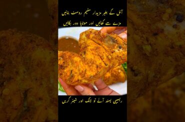 Chicken Steam Roast | Healthy Oil-Free Chicken Recipe | Best  Steam Roast