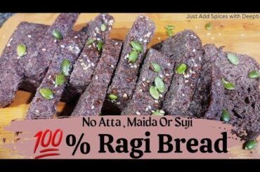 Ragi Bread Recipe #healthy #glutenfreebread #bread @justaddspiceswithdeepti