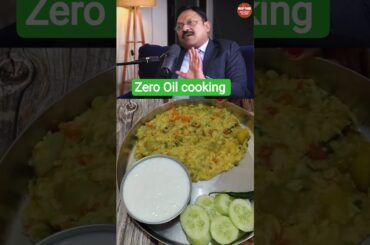 Cooking Without Oil | Zero Oil Recipe by Dr. Bimal Chhajer #shorts #withoutoilrecipe