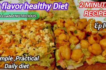 Fast Weight Loss Recipe for Busy Morning | 2-Minute Healthy Meal - High Protein Fiber Diet Breakfast