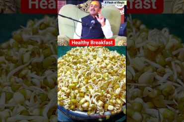 Healthy Sprouts Salad  #ProteinPacked #HealthyEating #WeightLossMeal #CleanEating #ytshorts #shorts