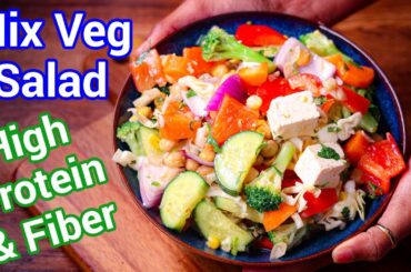 Indian High-Protein Salad | Veg Clean Eating Bowl | No-Cook 10-Minute Meal - Quick Weight Loss Salad