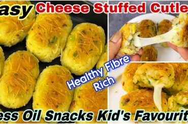 Easy Cheese Stuffed Cutlets | Kids Favourite Snacks Recipe | Healthy Quick Tiffin & Evening Snacks.