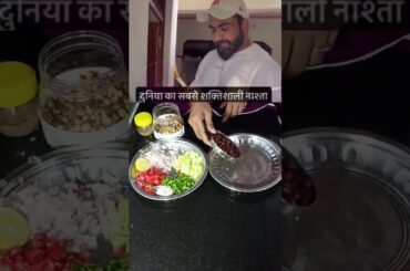 Healthy high protein salad by Nitesh Soni Fitness #foodBackstreet Kitchen#niteshsoni#healthyrecipes