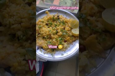 maharashtrian poha racipe easy and healthy breakfast recipes # shorts # #food  #latestrecipe