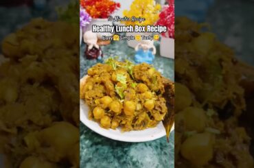 Easy & Healthy Lunch Box Recipe | perfect for lunch or Dinner #easy #shorts #viral #healthy #recip