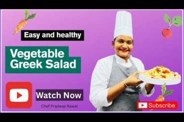 GREEK SALAD RECIPE | Fresh & Healthy Greek Salad Recipe | Easy Greek Salad Recipe |