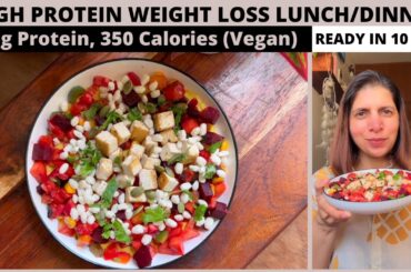 High Protein Vegan Lunch / Dinner Meal for Weight Loss | 25g Protein, 350 Cal | Ready in 10 Mins