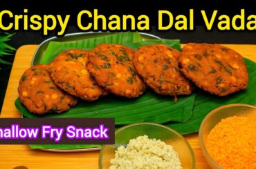 Crispy Chana Dal Vada | Shallow Fried Healthy Snack Recipe