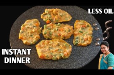 15 Minutes Instant Dinner Recipe|Dinner recipes|Dinner recipes indian vegetarian|Veg Dinner recipes