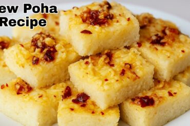 New Poha Recipe in 15 mins | healthy breakfast ideas | breakfast recipes | easy nashta recipes