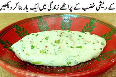 Soft & Flaky Reshmi Paratha Recipe | Kids Lunchbox Recipe | Healthy Soft Breakfast Recipe