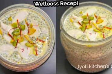 Weight Loss Recipe for Breakfast|Chia Seeds Pudding Recipe| Healthy Breakfast | Weight Loss