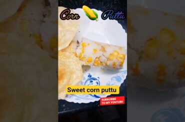 Sweet Corn puttu # variety puttu recipes# kerala breakfast #healthy breakfast #cooking