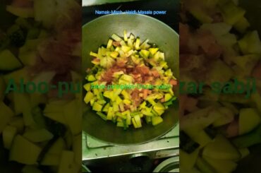 #dinner  ,#food #healthy #Aloo-pumpkin-Gazar sabji #recipe  #roti#shorts #ytshorts
