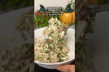 Chicken+salad =Tasty bhi, healthy bhi #shorts