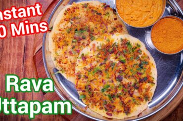 Instant 10 Minutes - Rava Uttapam Recipe | Instant Suji Uttapam | Morning Healthy Breakfast