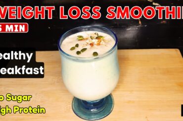 Protein Rich Smoothie | Weight Loss Drink By Fusion Delights | Healthy Breakfast Ideas