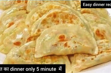 Easy Recipes To Make At Home For Dinner | Healthy Snacks Recipes For School Tiffin