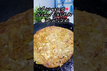 Easy and Healthy breakfast recipe | #healthyrecipe #breakfastrecipe #recipe #sfkitchencollection