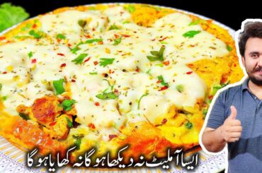 Unique Bread Omelette Recipe - Healthy Breakfast and Lunch Box Idea