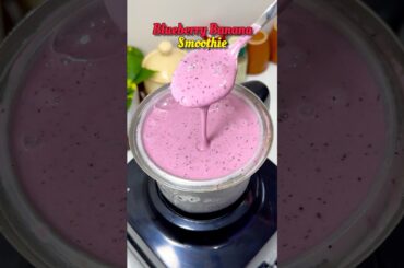Blueberry Banana Smoothie | Healthy Smoothie Recipe for Weight Loss #blueberry #weightloss #shorts