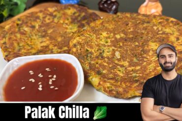Healthy and High Protein Breakfast | Palak Chilla | Chilla Recipe | weight loss Recipe | snacks
