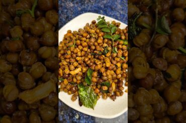 Masala Karuppu sundal | Protein Rich Healthy snacks #shorts #blackchanarecipe #recipe