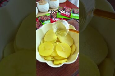 Simple Potato Dish, Unforgettable Taste #shorts #foodie