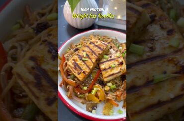 High Protein Vegetable Rice Noodles For Weight loss Dinner #asmrcooking #noodlesrecipe  #chowmein