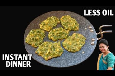 15 Minutes Instant Dinner Recipe|Dinner recipes|Dinner recipes indian vegetarian|Veg Dinner recipes