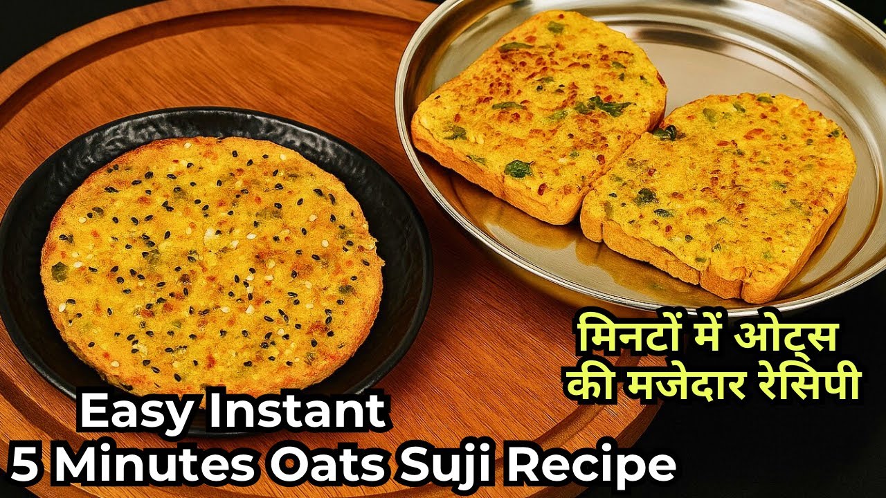 Oats for weight Loss | Oats ka Healthy Nashta Recipe | Quick & Easy Oats Suji Breakfast Recipe Oats for weight Loss | Oats ka Healthy Nashta Recipe | Quick & Easy Oats Suji Breakfast Recipe