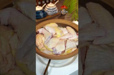 Hotpot Chicken That Everyone Loves #recipe