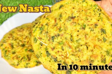 Morning Breakfast Recipes /  Easy Breakfast Recipes / Healthy Breakfast Ideas