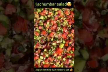 “Fit & Fresh Kachumbar | Easy 2 Minute Salad Recipe” #HealthySalad #Kachumbar #SehatmandRecipe