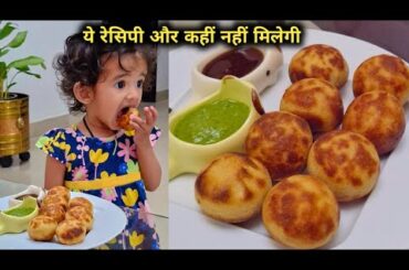 High Protein Kachori | Healthy Snacks Recipe | Kids Tiffin Ideas | Toddler Friendly Recipes